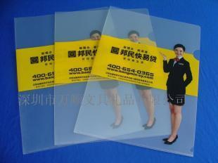 深圳哪里可以定做二页袋,L型文件夹,单片二页夹_办公、文教_世界工厂网中国产品信息库
