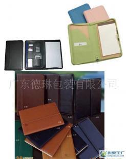 文件夹 职场效率与品质的隐形名片